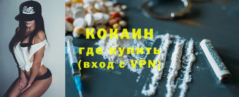 нарко площадка как зайти  hydra онион  Луга  Cocaine Боливия 