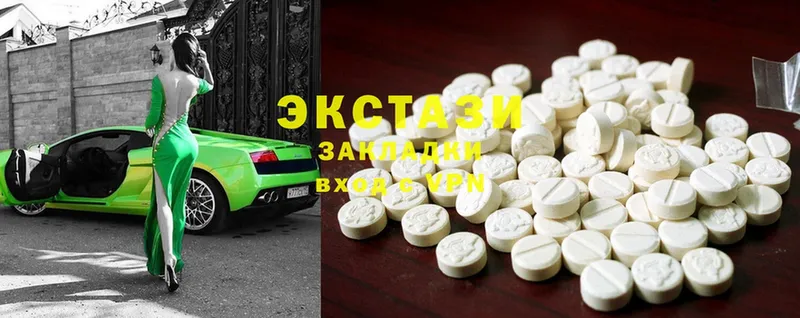 MEGA зеркало  купить   Луга  Ecstasy 250 мг 