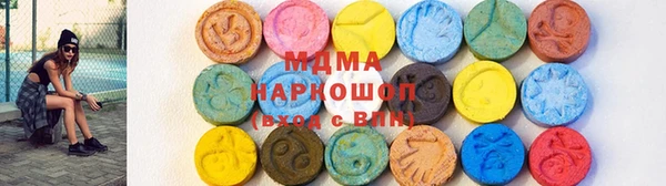 мефедрон VHQ Богданович