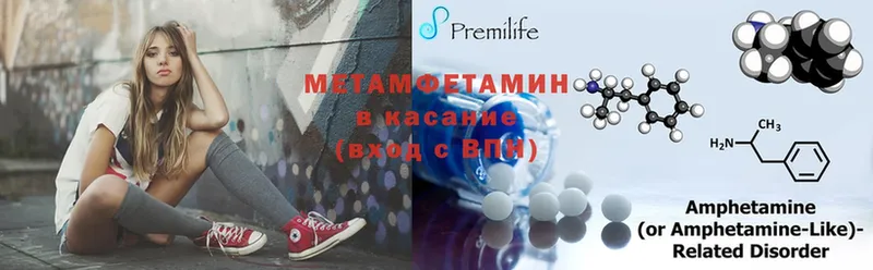 ОМГ ОМГ ссылка  купить   Луга  Метамфетамин винт 